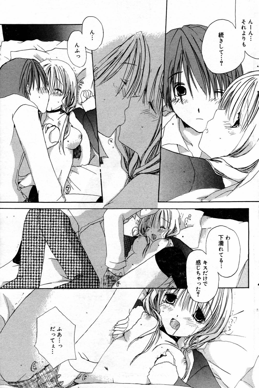 Manga Bangaichi 2007-02 page 107 full