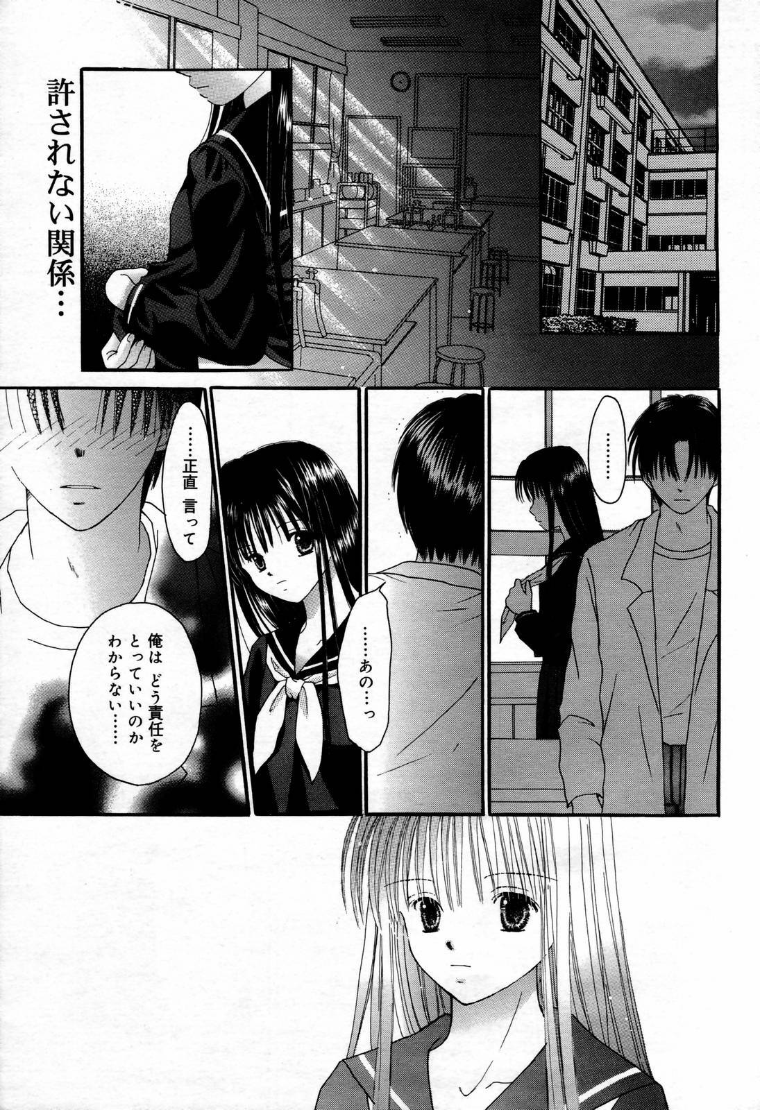 Manga Bangaichi 2007-02 page 215 full