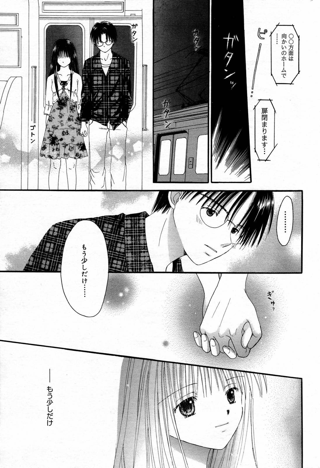 Manga Bangaichi 2007-02 page 233 full