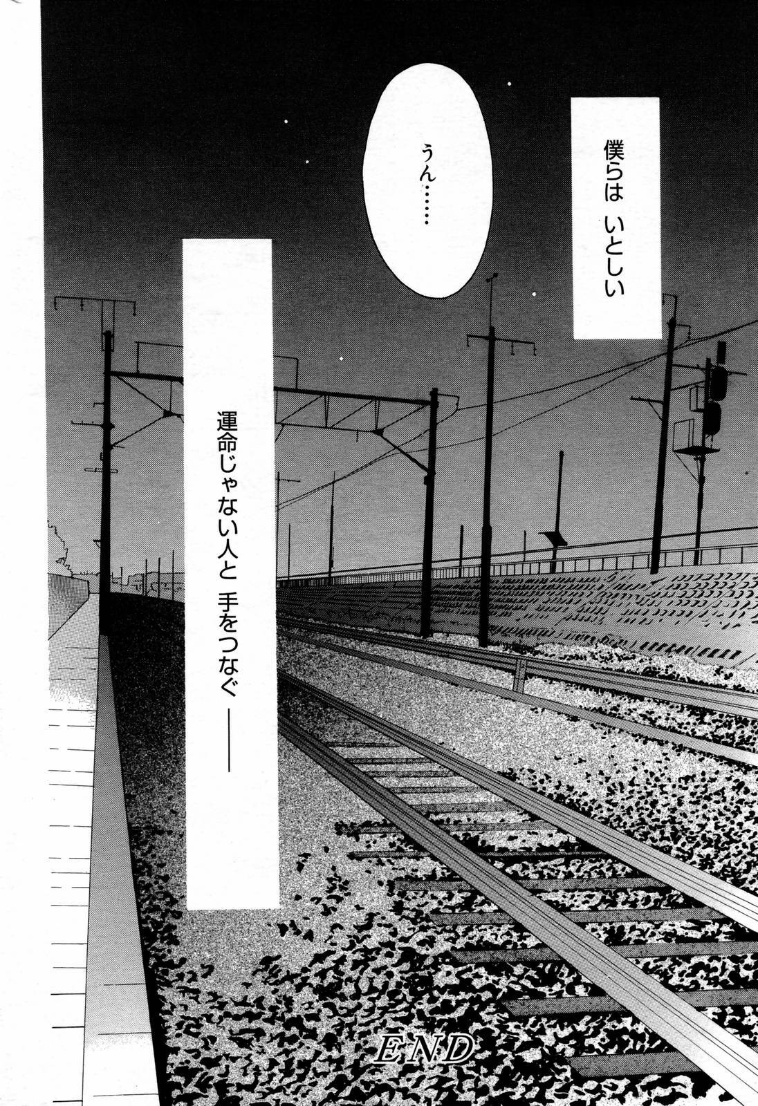 Manga Bangaichi 2007-02 page 234 full