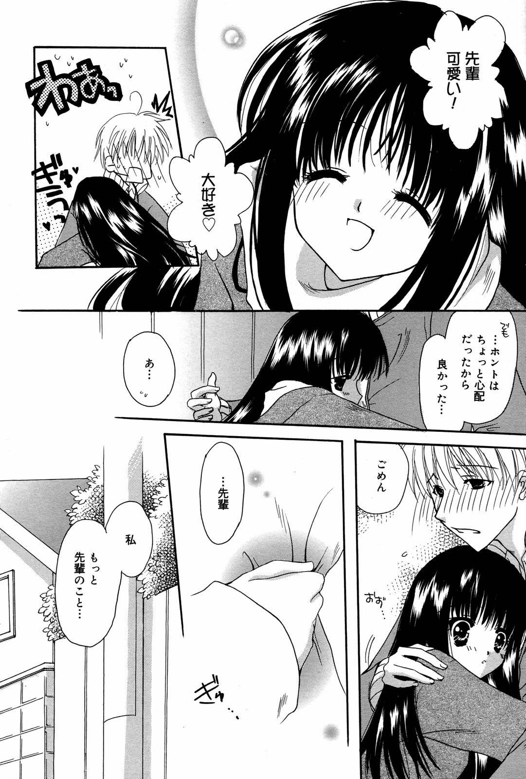 Manga Bangaichi 2007-02 page 70 full