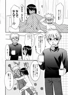 Manga Bangaichi 2007-02 - page 28