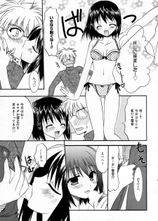 Manga Bangaichi 2007-02 - page 33