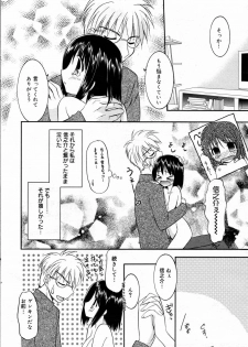 Manga Bangaichi 2007-02 - page 38