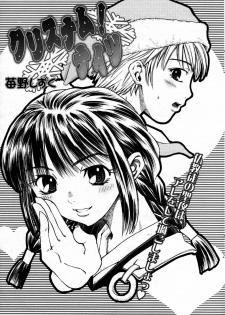 Manga Bangaichi 2007-02 - page 47