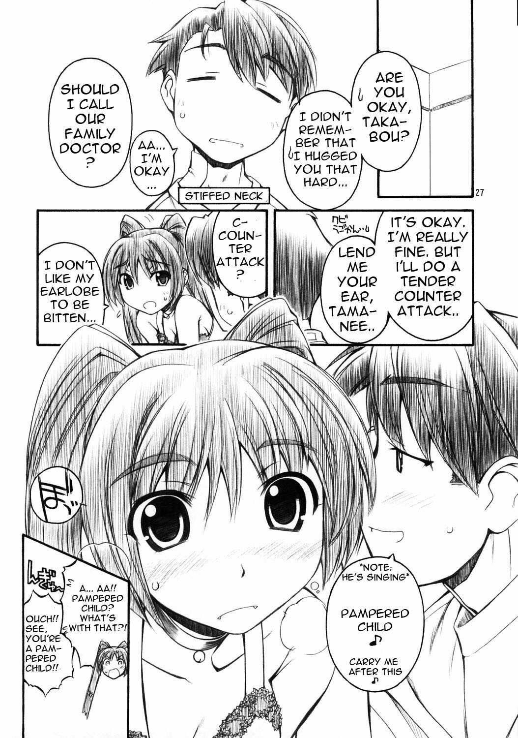 (C68) [MANITOU (Nakajima Rei)] KT (Xenosaga, ToHeart2) [English] [Yuecchi] page 27 full