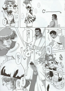 (C63) [Studio Mizuyokan (Higashitotsuka Rai Suta)] Spiral B1 (Gundam ZZ) - page 15