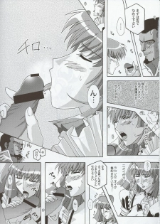 (C63) [Studio Mizuyokan (Higashitotsuka Rai Suta)] Spiral B1 (Gundam ZZ) - page 19