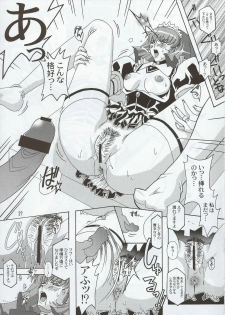 (C63) [Studio Mizuyokan (Higashitotsuka Rai Suta)] Spiral B1 (Gundam ZZ) - page 27