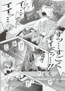 (C63) [Studio Mizuyokan (Higashitotsuka Rai Suta)] Spiral B1 (Gundam ZZ) - page 30