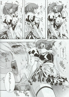 (C63) [Studio Mizuyokan (Higashitotsuka Rai Suta)] Spiral B1 (Gundam ZZ) - page 36