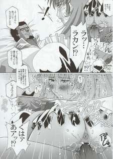 (C63) [Studio Mizuyokan (Higashitotsuka Rai Suta)] Spiral B1 (Gundam ZZ) - page 37