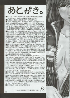 (C63) [Studio Mizuyokan (Higashitotsuka Rai Suta)] Spiral B1 (Gundam ZZ) - page 43