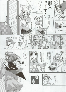 (C63) [Studio Mizuyokan (Higashitotsuka Rai Suta)] Spiral B1 (Gundam ZZ) - page 7