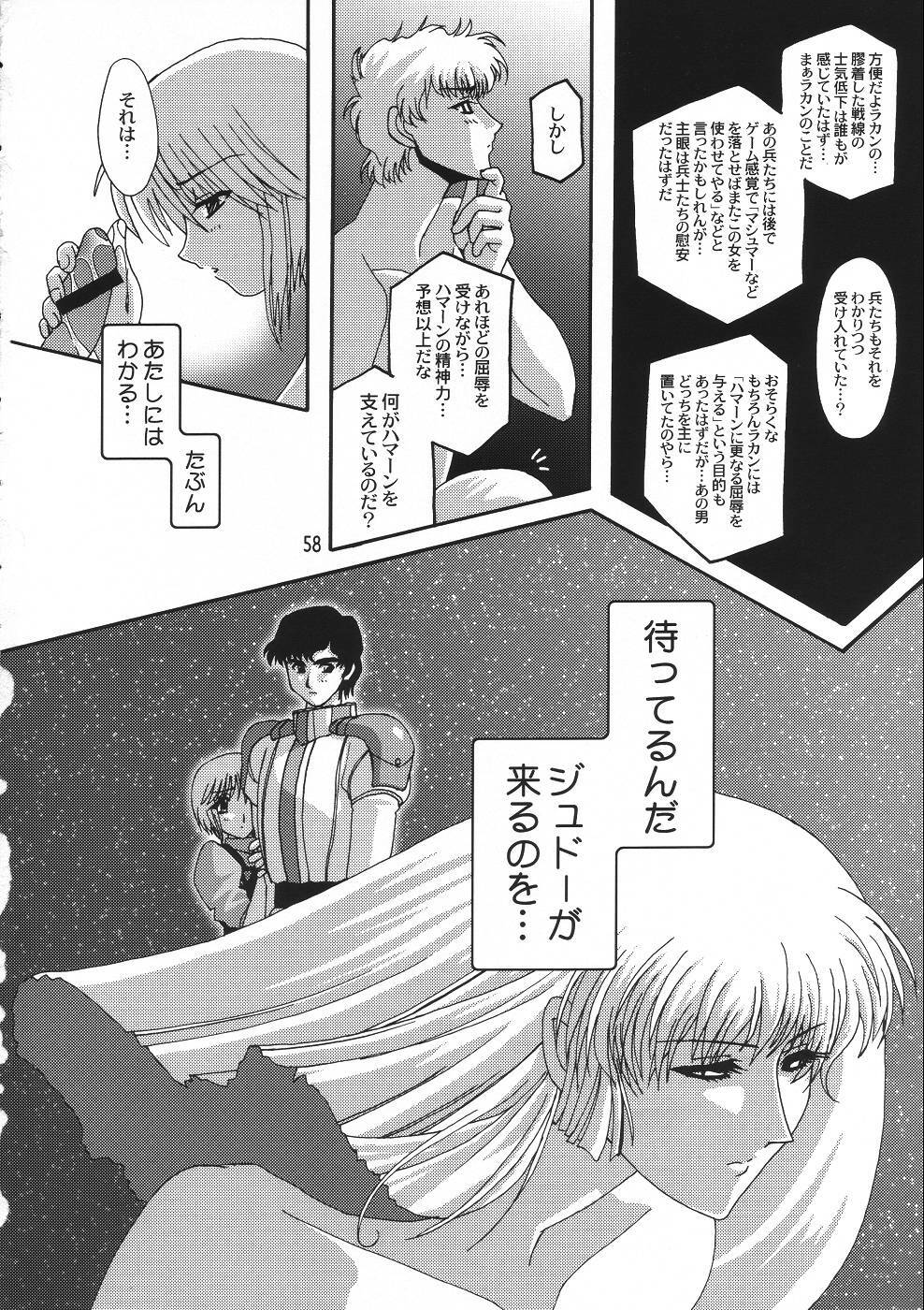 [Studio Mizuyokan (Higashitotsuka Rai Suta)] Rho -LOW- (Gundam ZZ) page 57 full