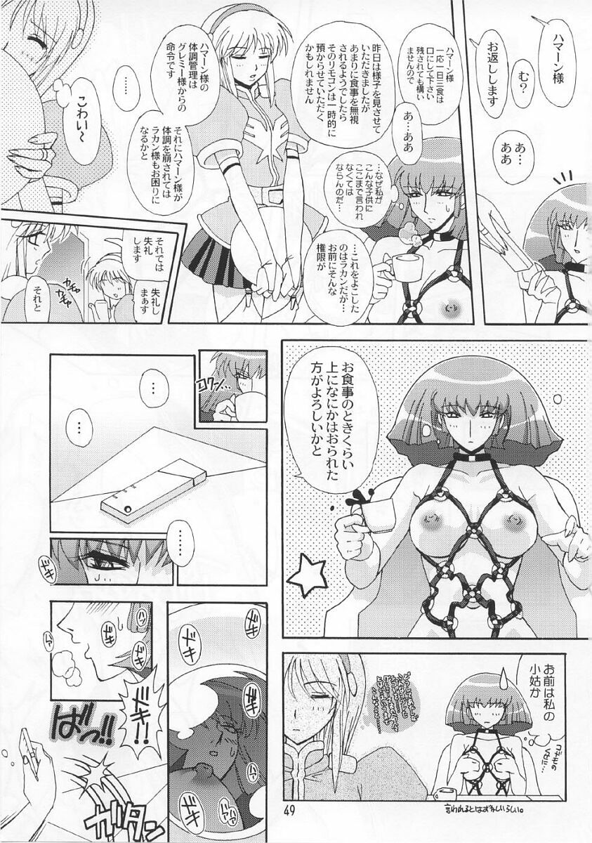 (C66) [Studio Mizuyokan (Higashitotsuka Rai Suta)] Spiral B3 (Gundam ZZ) page 48 full