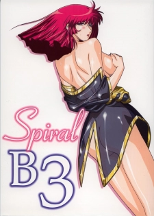 (C66) [Studio Mizuyokan (Higashitotsuka Rai Suta)] Spiral B3 (Gundam ZZ)