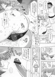 (C66) [Studio Mizuyokan (Higashitotsuka Rai Suta)] Spiral B3 (Gundam ZZ) - page 38