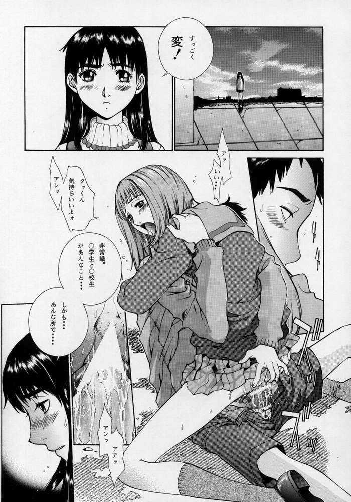 (C58) [CHEAP CHEAP (Harazaki Takuma)] HEAVENLY 8 (FLCL) page 5 full