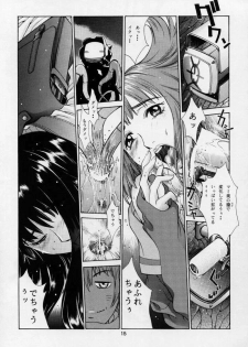 (C58) [CHEAP CHEAP (Harazaki Takuma)] HEAVENLY 8 (FLCL) - page 15