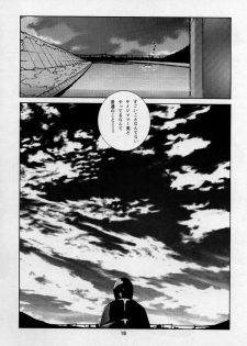 (C58) [CHEAP CHEAP (Harazaki Takuma)] HEAVENLY 8 (FLCL) - page 18