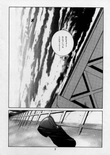 (C58) [CHEAP CHEAP (Harazaki Takuma)] HEAVENLY 8 (FLCL) - page 2