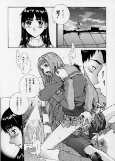 (C58) [CHEAP CHEAP (Harazaki Takuma)] HEAVENLY 8 (FLCL) - page 5