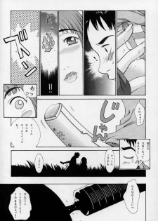 (C58) [CHEAP CHEAP (Harazaki Takuma)] HEAVENLY 8 (FLCL) - page 9