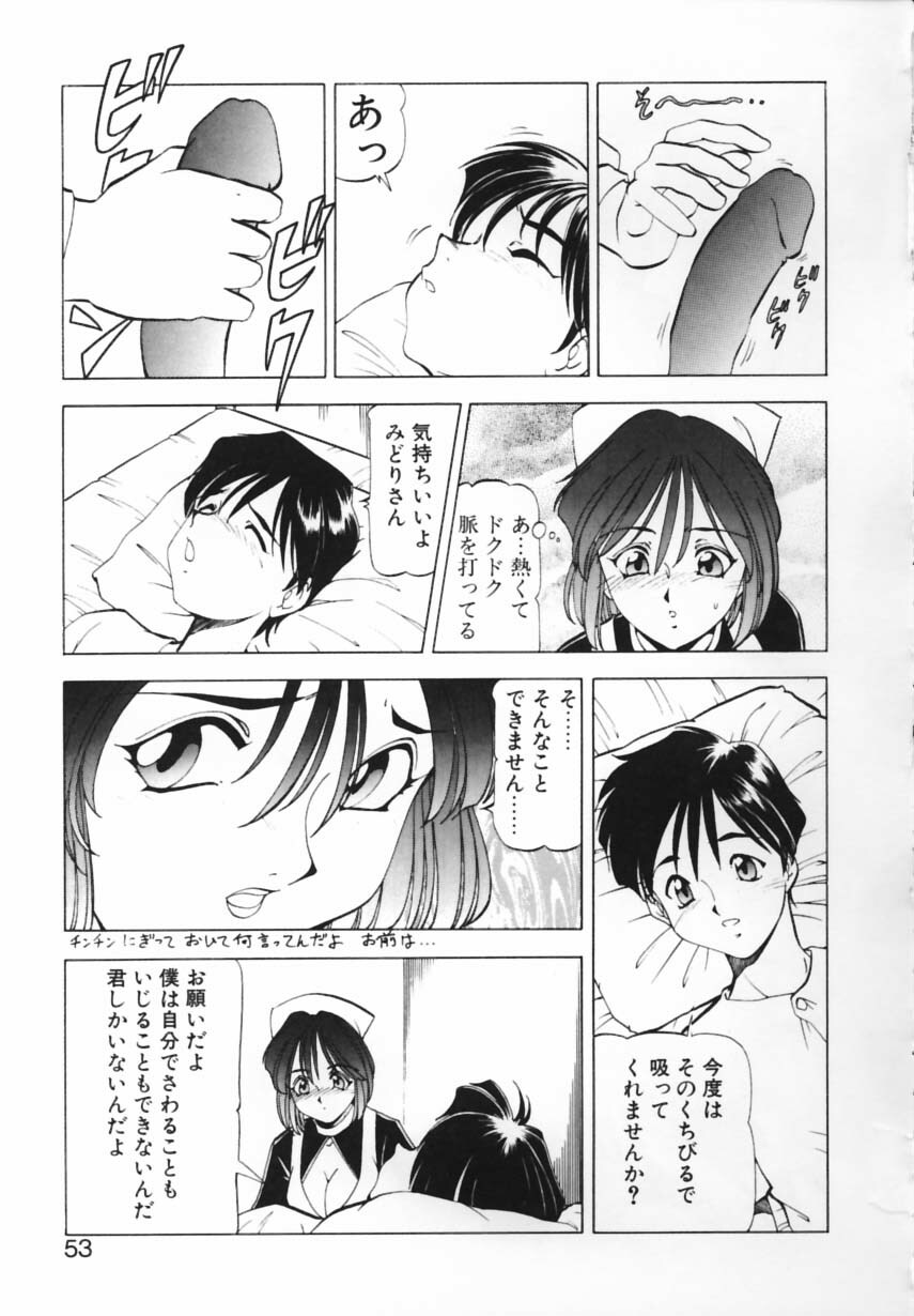 [ITOYOKO] Shikan Byoutou page 50 full
