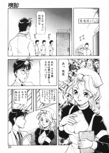 [ITOYOKO] Shikan Byoutou - page 22