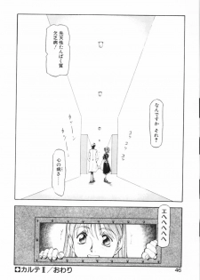 [ITOYOKO] Shikan Byoutou - page 43