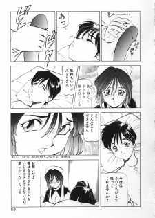 [ITOYOKO] Shikan Byoutou - page 50