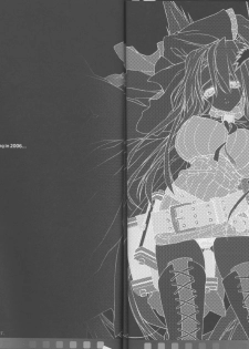 (C69) [Synthetic Garden (Miwa Yoshikazu)] S.G.X. #08 - page 17