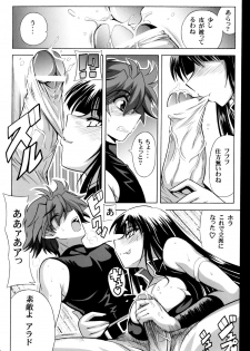 (C73) [Leaz Koubou (Oujano Kaze)] Ouka Gensou (Super Robot Wars) - page 11