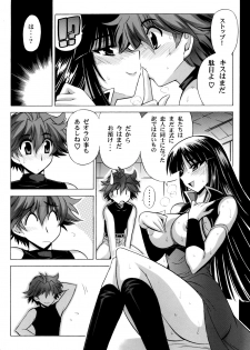 (C73) [Leaz Koubou (Oujano Kaze)] Ouka Gensou (Super Robot Wars) - page 27