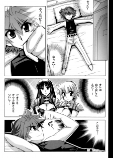 (C73) [Leaz Koubou (Oujano Kaze)] Ouka Gensou (Super Robot Wars) - page 5