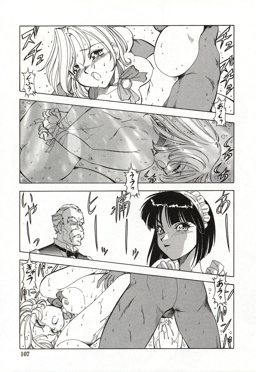 [ITOYOKO] Doki Doki Peach Angel page 108 full