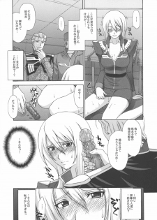 (C70) [Himitsu Kessha M (Kitahara Aki)] ZEON Lost War Chronicles GCB (Gundam) - page 12