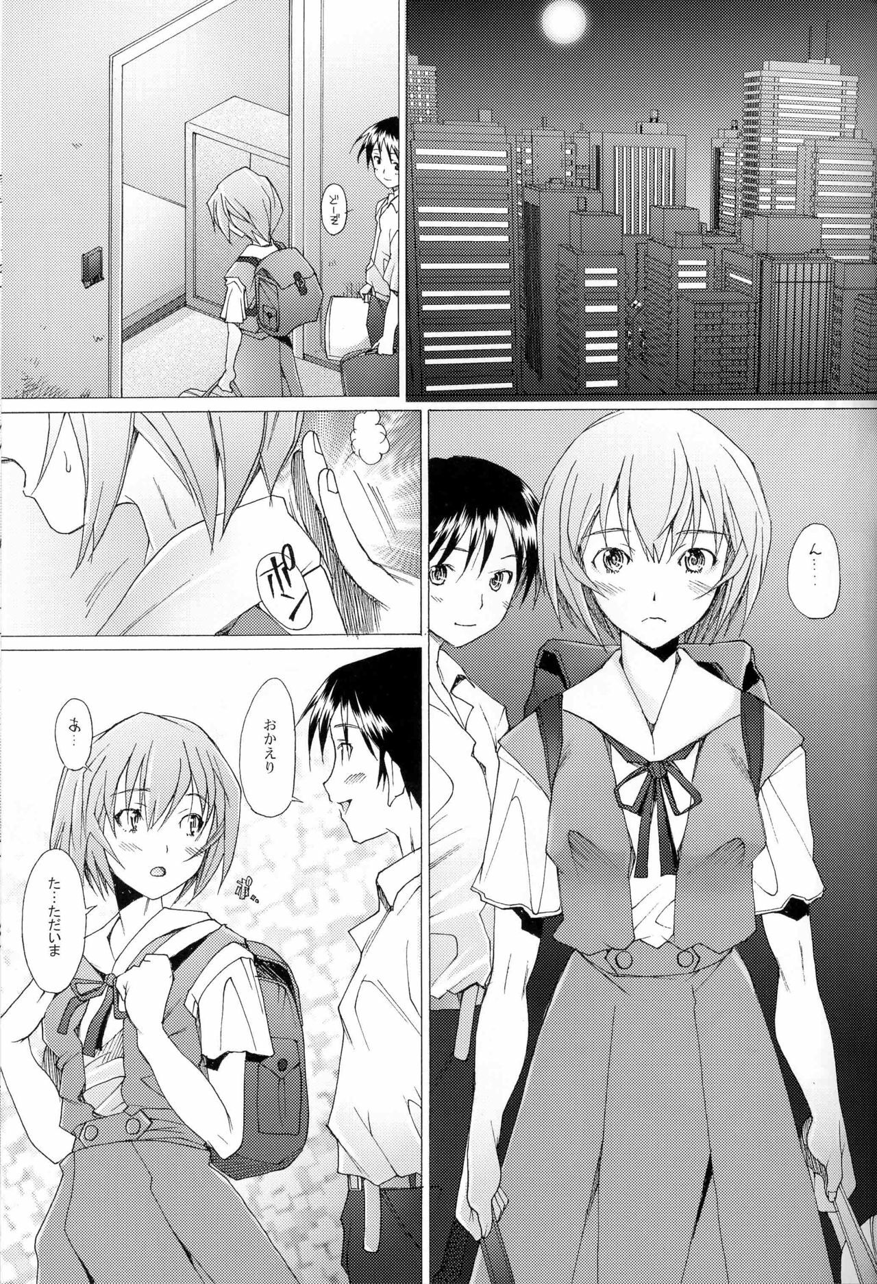 (C73)[Kohakutei (Sakai Hamachi)] EDEN -Rei8- (Neon Genesis Evangelion) page 18 full