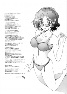 (C73)[Kohakutei (Sakai Hamachi)] EDEN -Rei8- (Neon Genesis Evangelion) - page 30