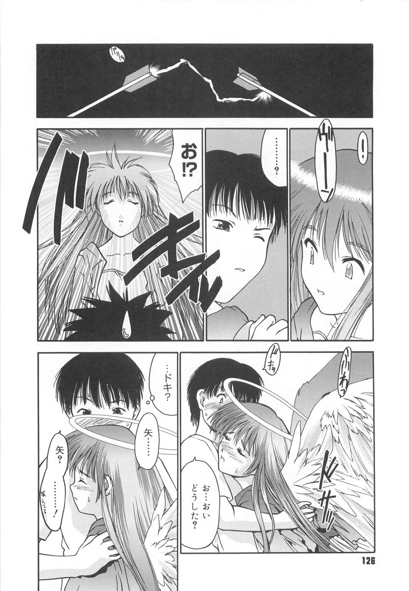 [Iruma Kamiri] Gakko No Himitsu page 128 full