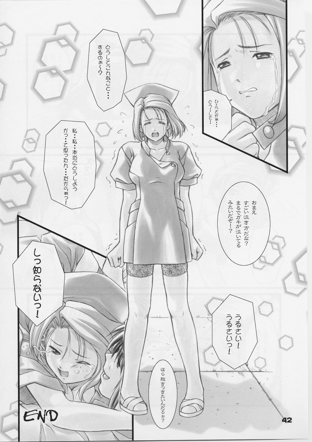 (C59) [Otogiya (Mizuki Haruto)] Remi to Yobanaide! (Night Shift Nurses) page 41 full