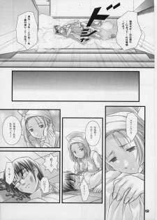 (C59) [Otogiya (Mizuki Haruto)] Remi to Yobanaide! (Night Shift Nurses) - page 11