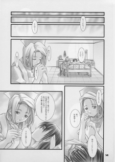 (C59) [Otogiya (Mizuki Haruto)] Remi to Yobanaide! (Night Shift Nurses) - page 13