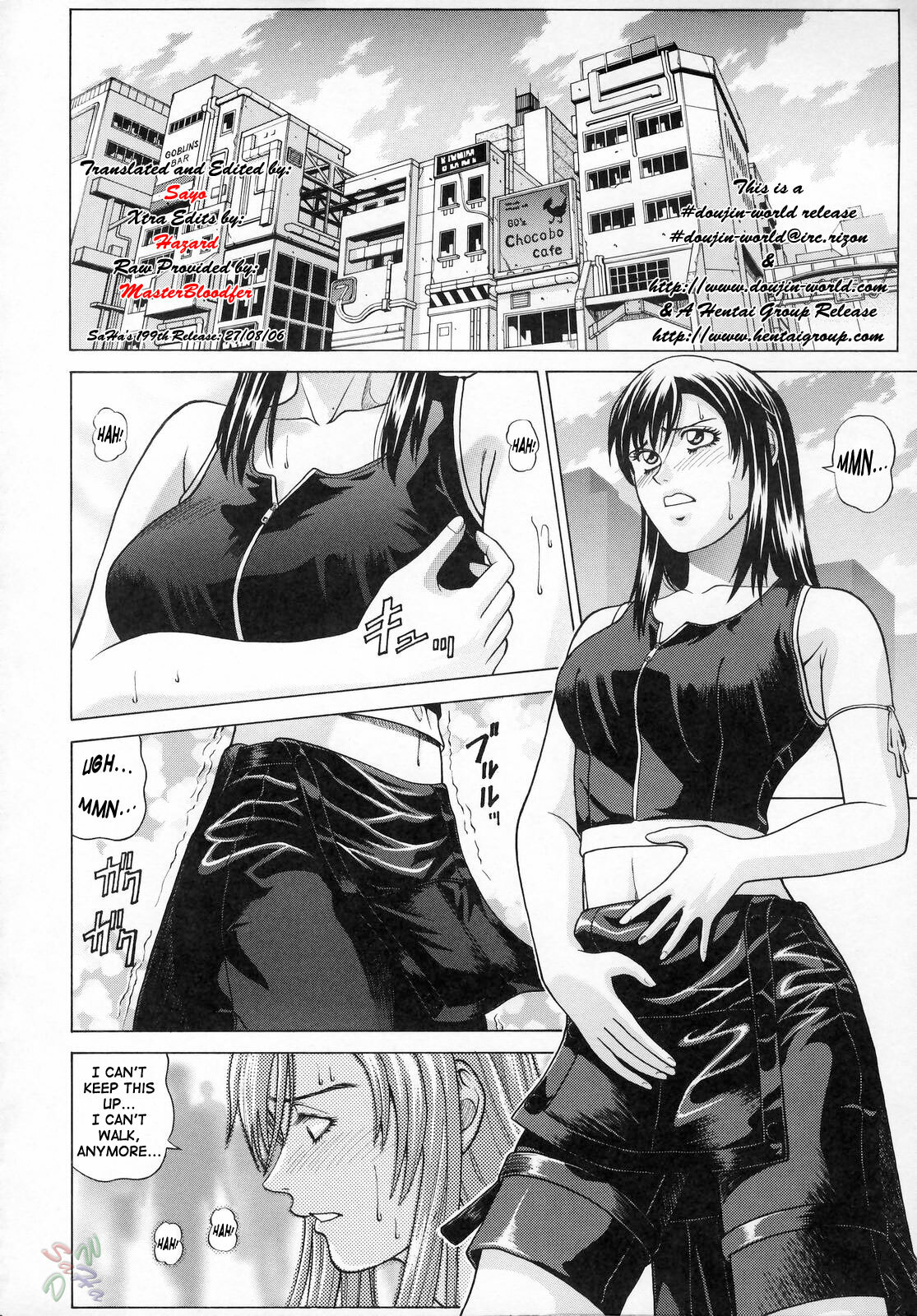 [Human High-Light Film] TIFA (Final Fantasy VII) [English] page 3 full