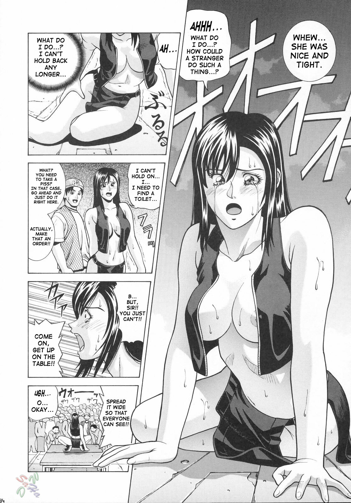 [Human High-Light Film] TIFA (Final Fantasy VII) [English] page 33 full