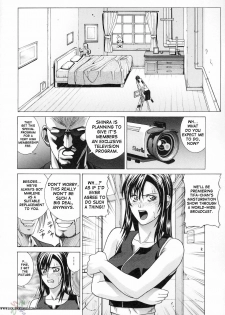 [Human High-Light Film] TIFA (Final Fantasy VII) [English] - page 11