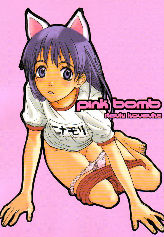 (C59) [Anime Brothers (Itsuki Kousuke)] Pink Bomb (FLCL) page 1 full