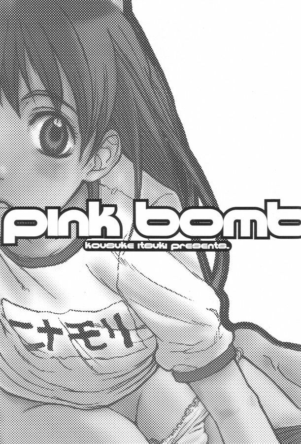 (C59) [Anime Brothers (Itsuki Kousuke)] Pink Bomb (FLCL) page 2 full