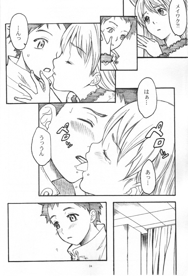 (C59) [Anime Brothers (Itsuki Kousuke)] Pink Bomb (FLCL) page 22 full